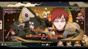 火影忍者怎么看最新爆料,揭秘最新爆料，揭秘宇智波斑的真实身份与命运  第3张