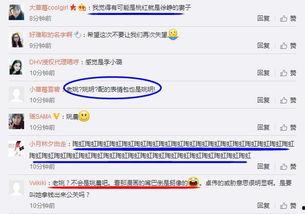 卓伟大新闻爆料,独家爆料带你直击新闻背后真相 第2张 卓伟大新闻爆料,独家爆料带你直击新闻背后真相 第2张